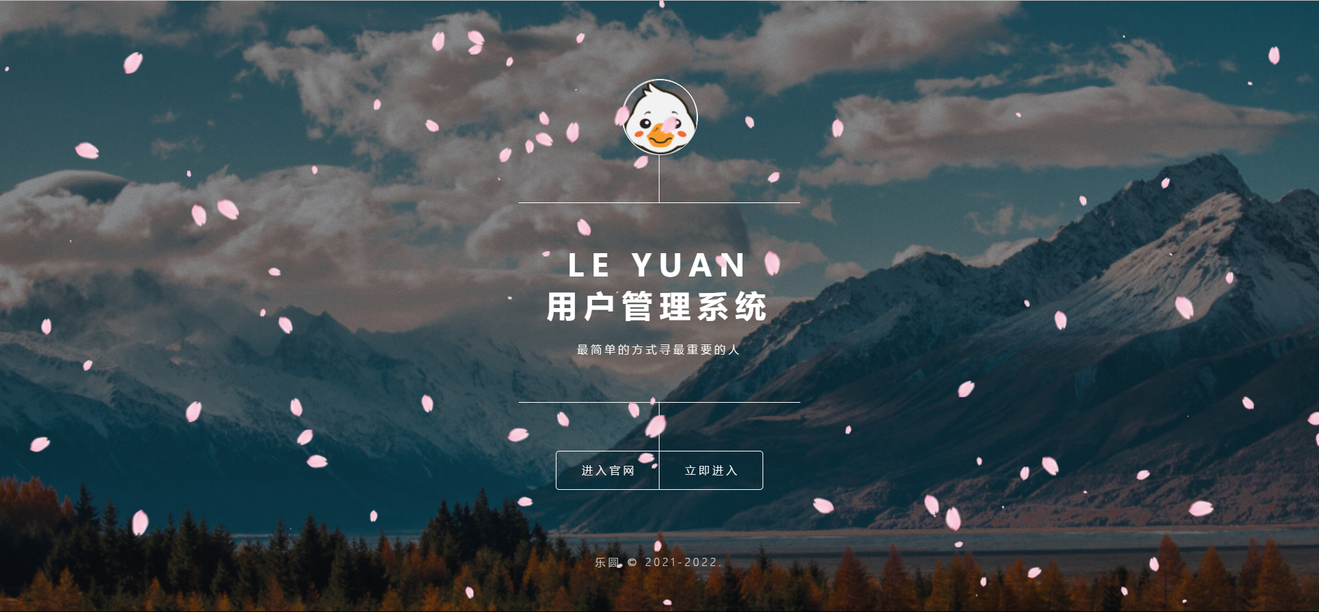 2022年最新乐圆海王芯片社交系统 没有泛滥！云创资源网-云创-资源网云创资源