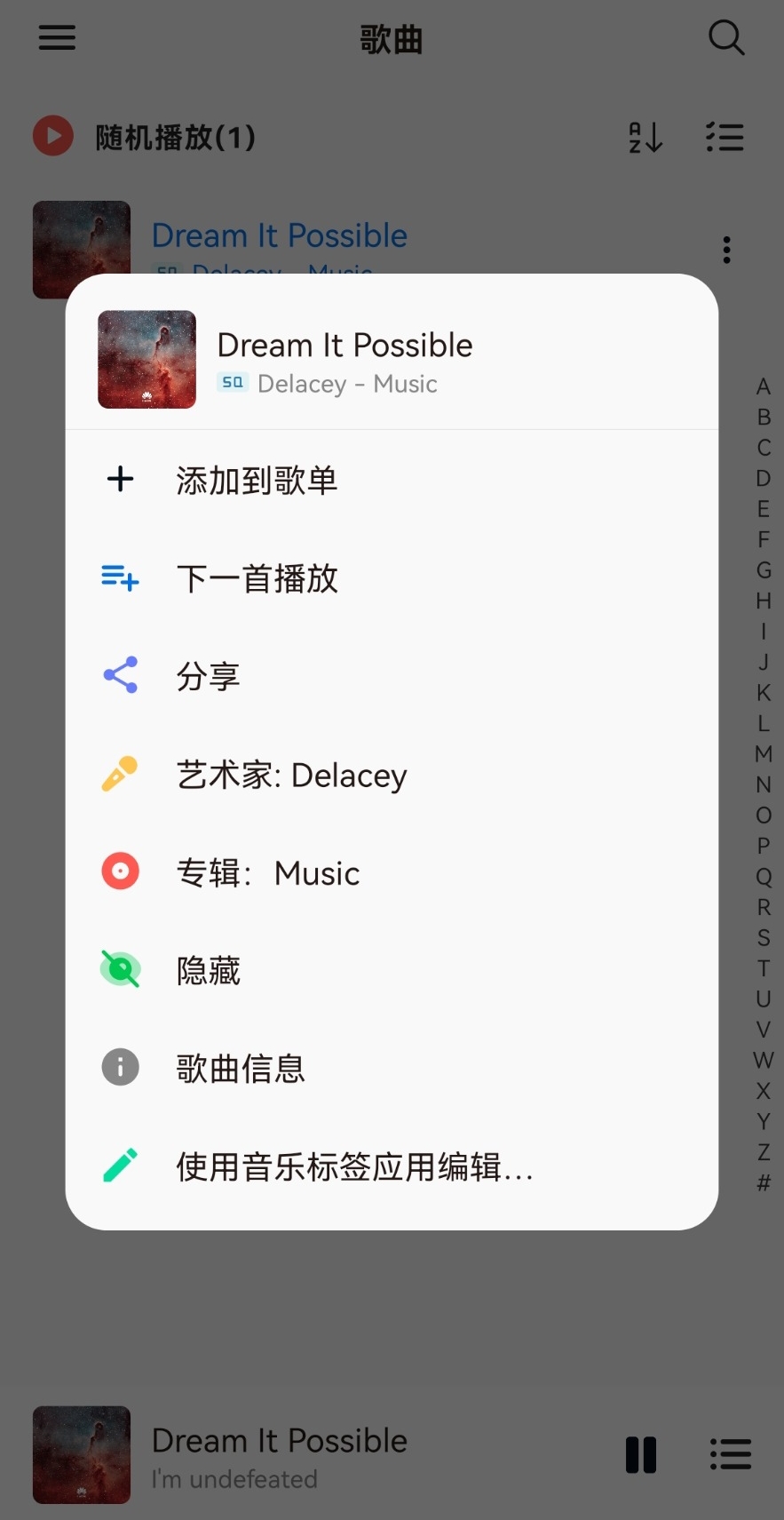 椒盐音乐 v8.16.1无广告纯净版云创资源网-云创-资源网云创资源