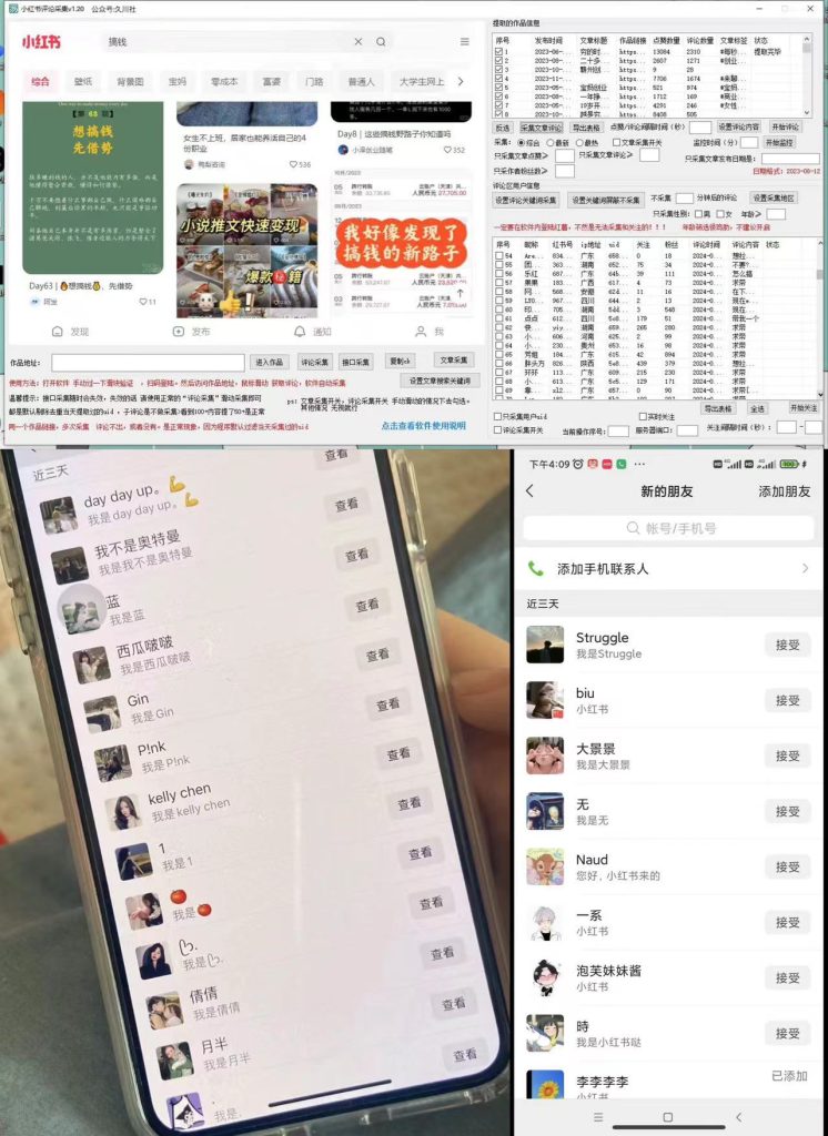 加强版红薯一键留痕无限曝光引流协议云创资源网-云创-资源网云创资源