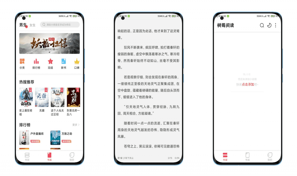【树莓阅读】最新资源实时更新 分类详细云创资源网-云创-资源网云创资源