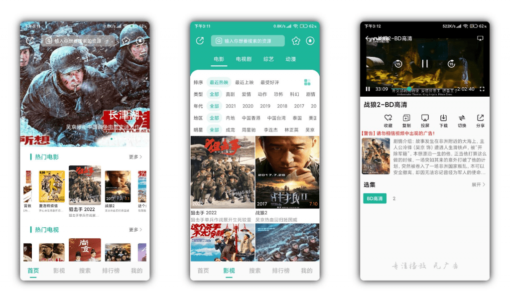 【元宇宙影视】分类详细 视频源超多 无广告云创资源网-云创-资源网云创资源