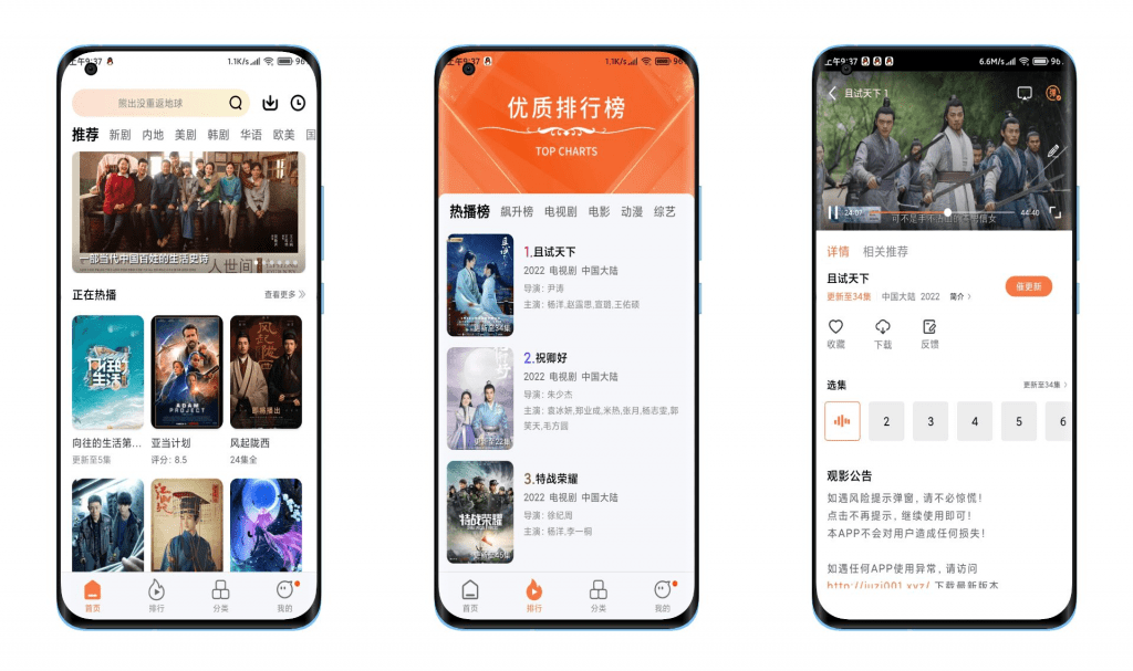 【橘子视频】国内外影视免费看 不卡顿 无广告云创资源网-云创-资源网云创资源