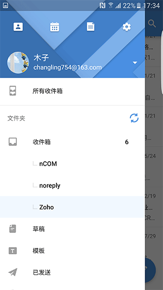 zohomail邮箱 v2.7安卓版云创资源网-云创-资源网云创资源