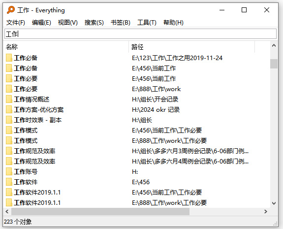 everything绿色免安装版 v1.5.0.1373a中文便携版免费的本地磁盘文件搜索工具云创资源网-云创-资源网云创资源