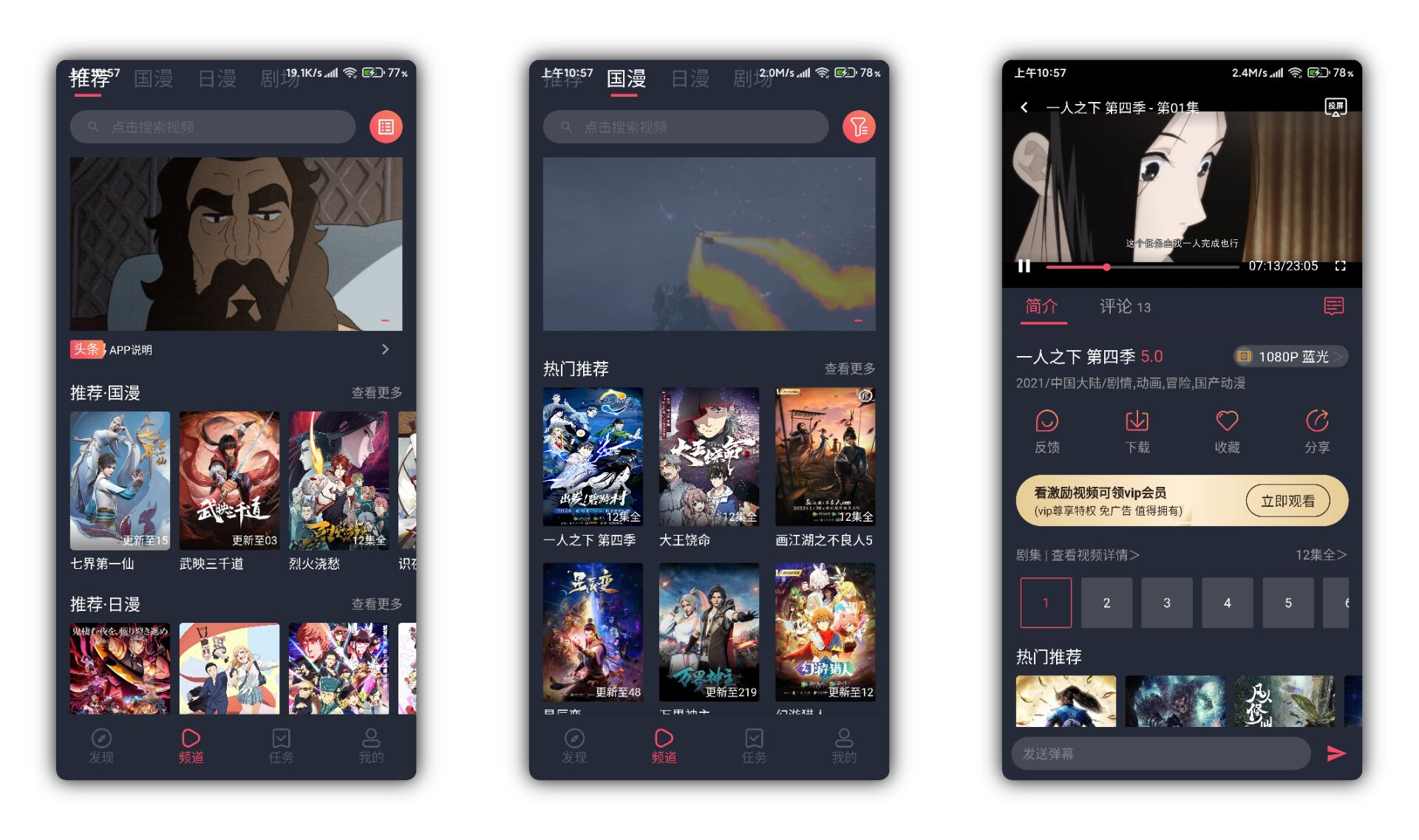 【CliCli动漫】二次元必备 去除全部广告云创资源网-云创-资源网云创资源