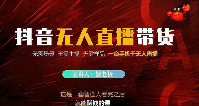 夜草与千里马7天文案实操训练营第17期，让不会写文案的人，写出一篇可传播的完整文案￼云创资源网-云创-资源网云创资源