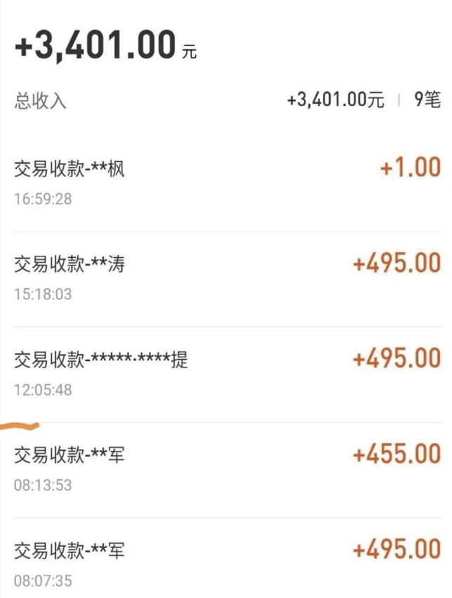 自动看视频无限撸余额秒提现，日赚400＋【视频教程】￼云创资源网-云创-资源网云创资源