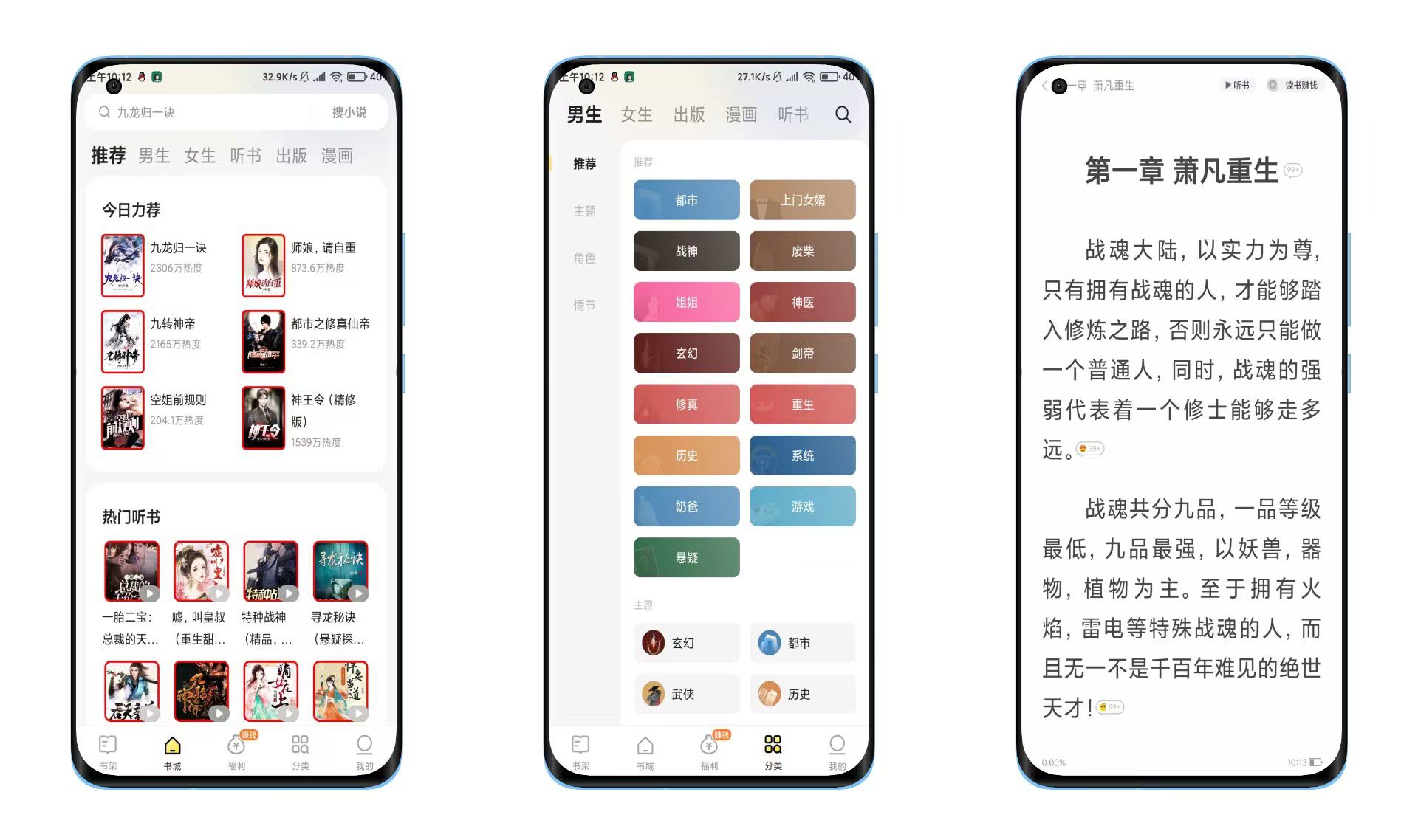 【得间小说】超全热门书籍免费看无广告云创资源网-云创-资源网云创资源
