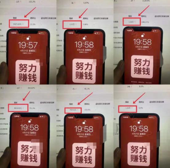 淘宝虚拟撸收益废店项目，单户保底4000+云创资源网-云创-资源网云创资源