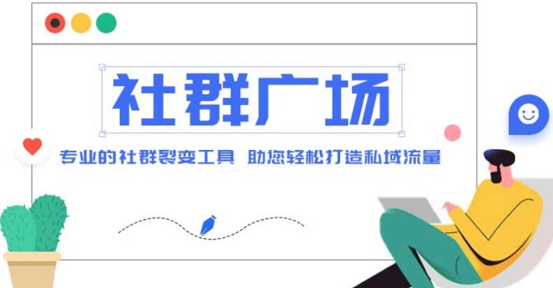 最新微信全自动阅读挂机+国内问卷调查赚钱单号一天20-40左右号越多赚越多￼云创资源网-云创-资源网云创资源