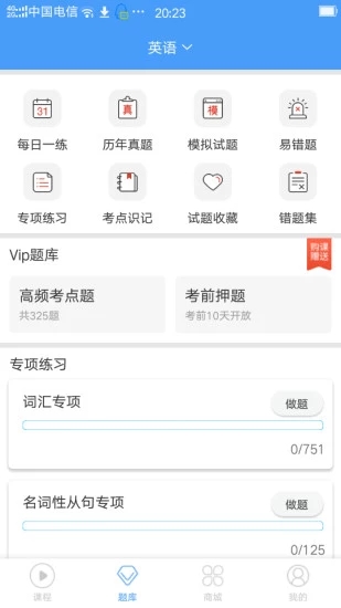 接本帮app v5.0.2安卓版云创资源网-云创-资源网云创资源