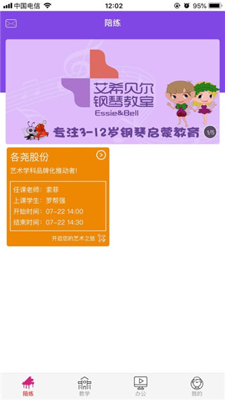 各尧音乐app v1.3.0安卓版云创资源网-云创-资源网云创资源