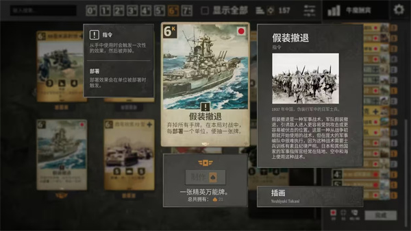 kards电脑版 v1.20.18007官方版战友扩展包已上线，新时代开始了云创资源网-云创-资源网云创资源