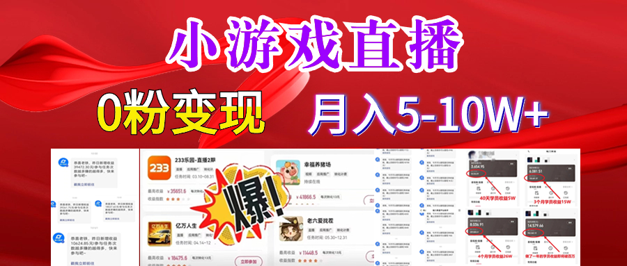 超脑神探小游戏日入5000+爆裂变现，小白一定要做的项目，年入百万不在话下云创资源网-云创-资源网云创资源