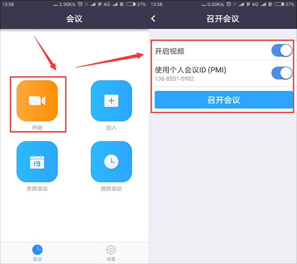 zoom视频会议软件电脑版 v6.1.1官方版云创资源网-云创-资源网云创资源