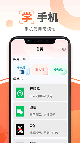 今日看大字版客户端 v1.1.2安卓版云创资源网-云创-资源网云创资源