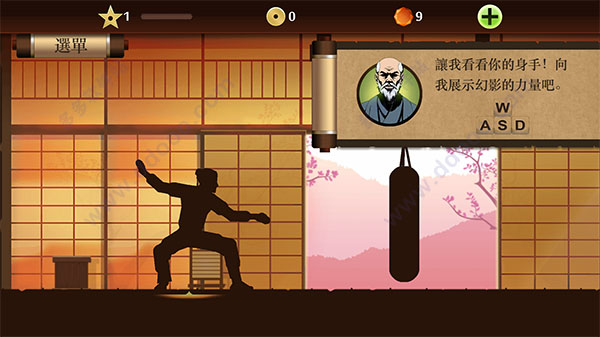暗影格斗2 for mac版 v1.9.14云创资源网-云创-资源网云创资源