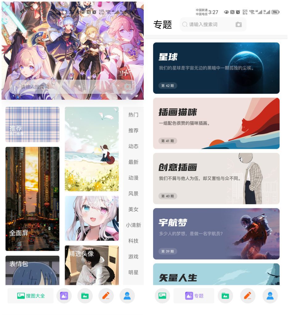 悟空下载，年度最强下载工具，速度40M/s，直接起飞！云创资源网-云创-资源网云创资源