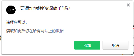 爱搜资源网盘助手 v4.05官方版自动为你寻找百度微云网盘密码云创资源网-云创-资源网云创资源