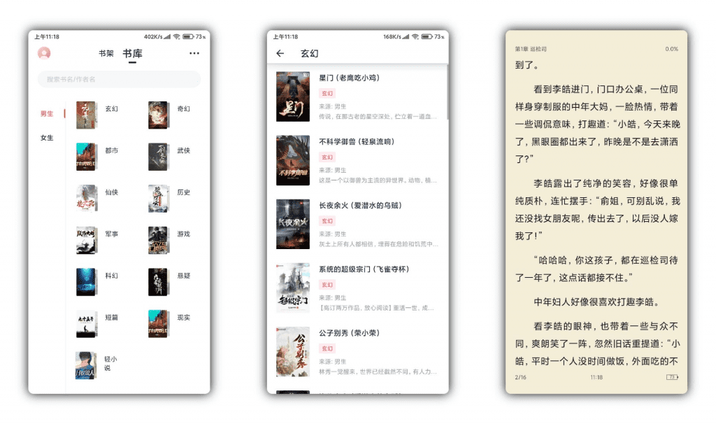 【荔枝阅读】聚合各大平台优质资源 免会员云创资源网-云创-资源网云创资源