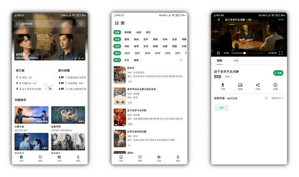 【AH视频】优质影视资源 多线路蓝光秒播云创资源网-云创-资源网云创资源