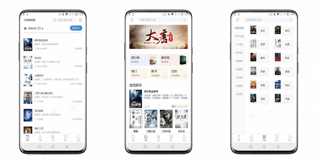 【闪文书库】全网VIP小说免费看 支持缓存云创资源网-云创-资源网云创资源