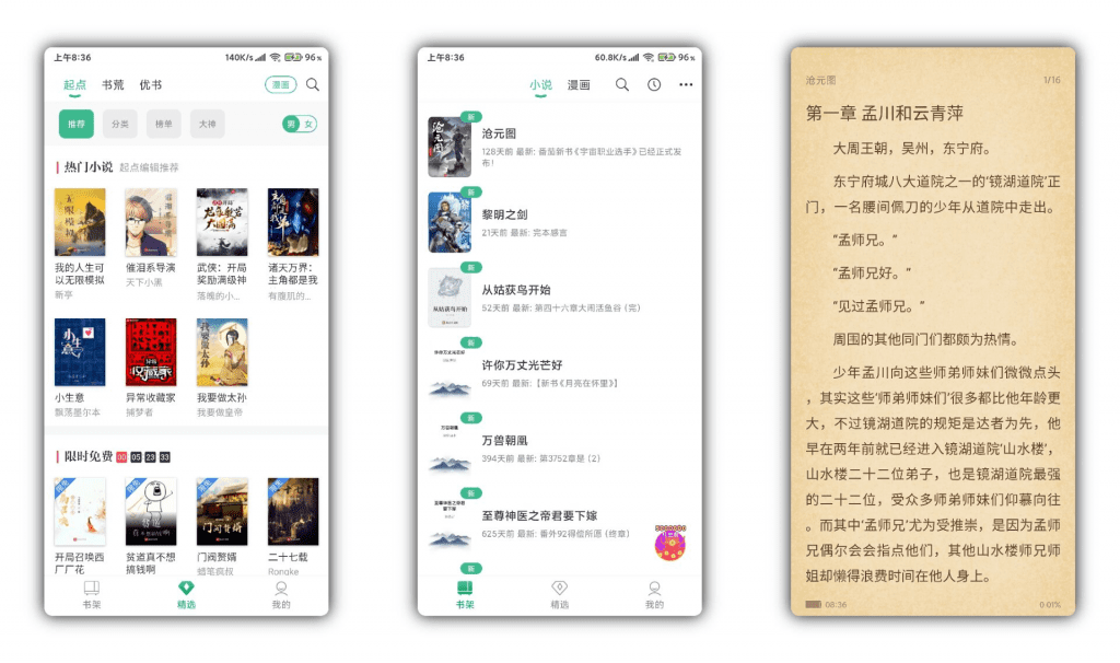 【钉钉阅读】百万资源实时更新 一键搜索云创资源网-云创-资源网云创资源