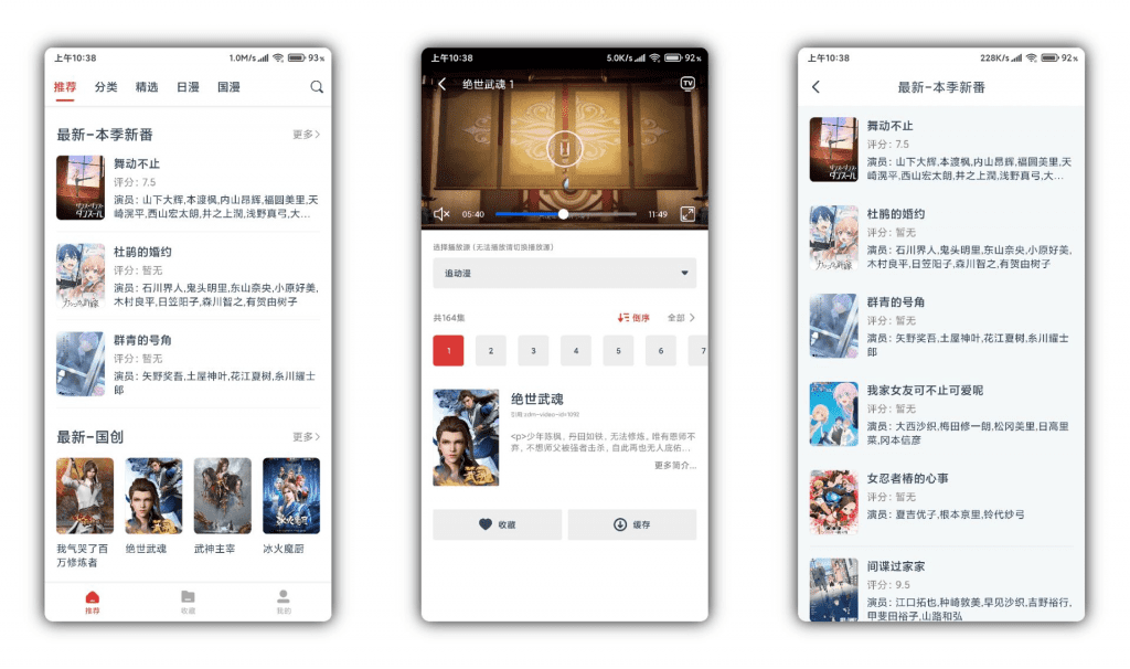【动漫岛】追番神器 所有资源可离线观看云创资源网-云创-资源网云创资源