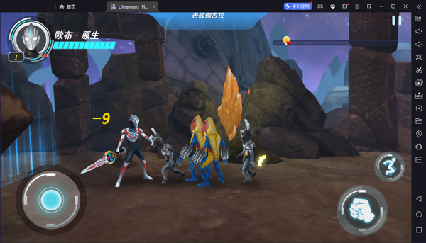 奥特曼格斗超人电脑版 v6.0.0官方版化身奥特曼战胜邪恶，保护宇宙和平云创资源网-云创-资源网云创资源