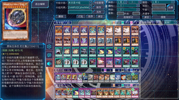 游戏王ygomobile电脑版 v3.11.8官方版云创资源网-云创-资源网云创资源