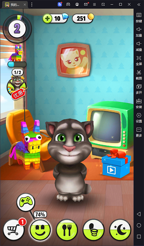 我的汤姆猫电脑版 v7.4.0.435官方版与这只会说话的汤姆猫一起玩耍吧。云创资源网-云创-资源网云创资源