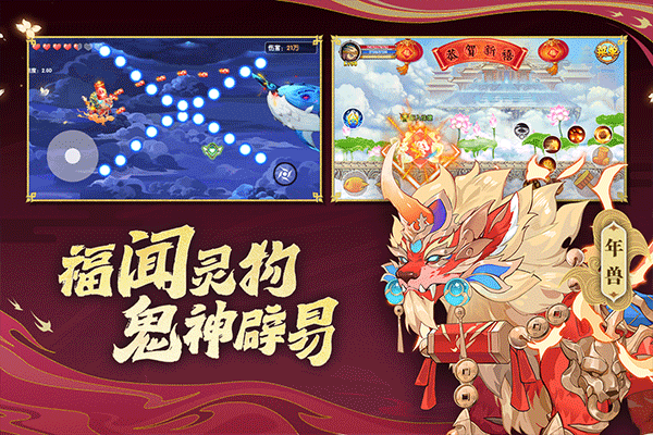 造梦西游ol电脑版 v14.5.0官方版经典页游改编，年度最佳游戏！云创资源网-云创-资源网云创资源