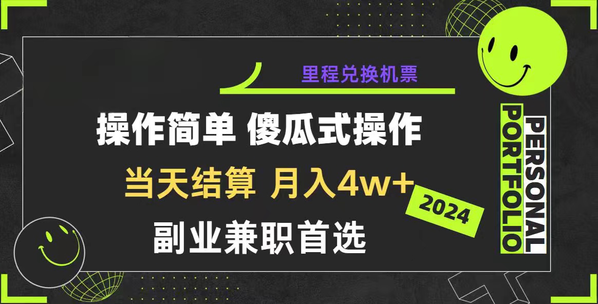 （10216期）2024年暴力引流，傻瓜式纯手机操作，利润空间巨大，日入3000+小白必学云创资源网-云创-资源网云创资源