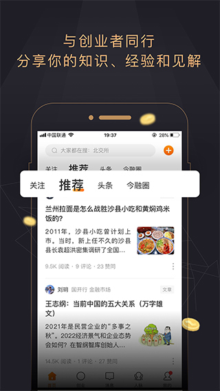 今融道app v4.1.5安卓版云创资源网-云创-资源网云创资源