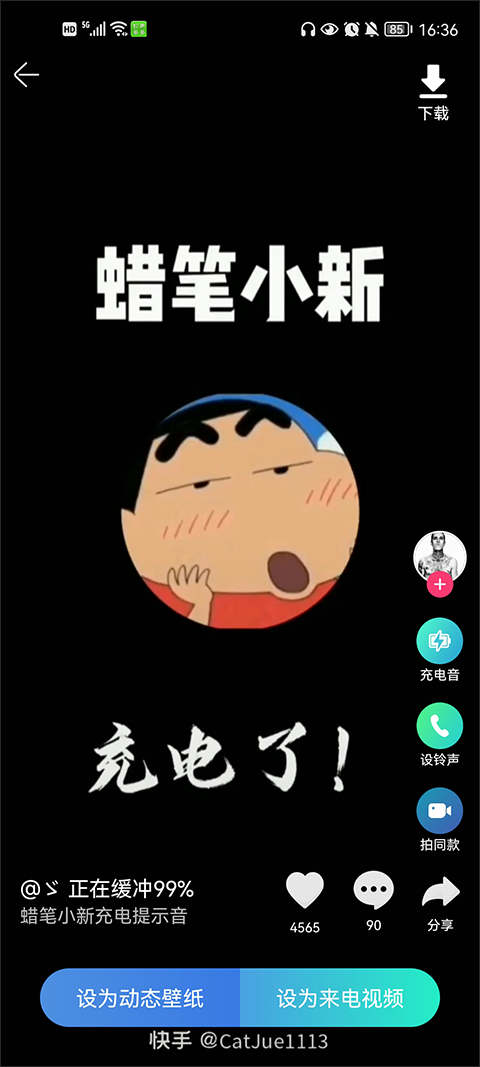 铃声多多2024最新版 v8.9.70.1安卓版云创资源网-云创-资源网云创资源