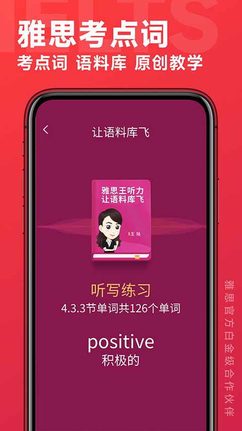 学为贵雅思云创资源网-云创-资源网云创资源