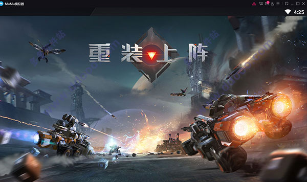 重装上阵电脑版 v0.100.370官方版云创资源网-云创-资源网云创资源