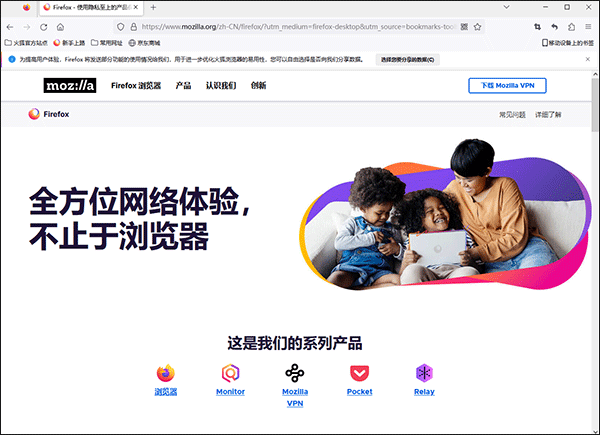 火狐浏览器编译版 v128.0中文版云创资源网-云创-资源网云创资源