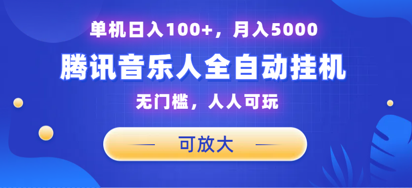 3ef9fd1b7b20240710192216