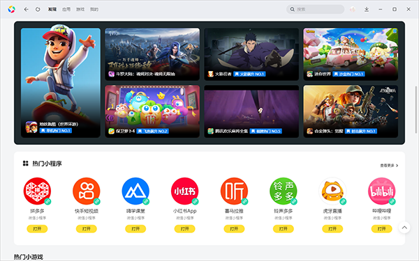 腾讯手机管家电脑版 v3.0.38.01官方版云创资源网-云创-资源网云创资源