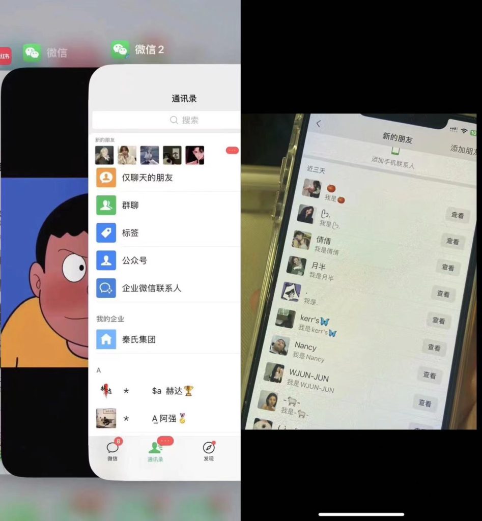 抖音官方园码+卡片跳微信一键引流%100防封升级版云创资源网-云创-资源网云创资源