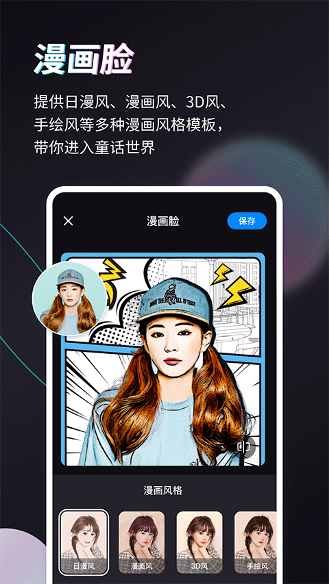 styler app v3.7.9.2安卓版云创资源网-云创-资源网云创资源