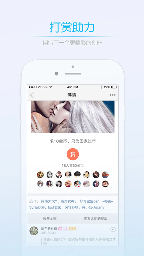 莱西信息港app v5.5.8安卓版云创资源网-云创-资源网云创资源