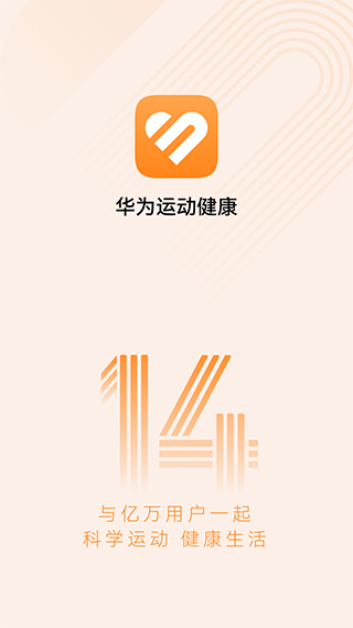 华为运动健康手表app云创资源网-云创-资源网云创资源