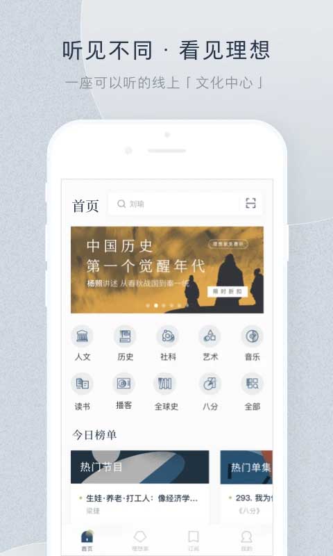 看理想app云创资源网-云创-资源网云创资源