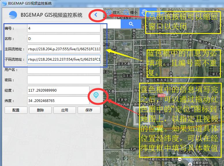 bigemap地图下载器谷歌地球版 v30.0.31.5官方版应用新GIS构建新未来，支持上百种数据格式互转。云创资源网-云创-资源网云创资源