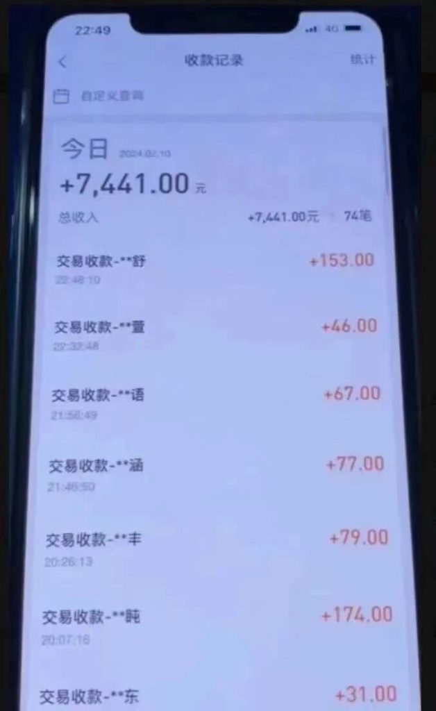 外面收费3980的最新支付宝无人直播蓝海项目云创资源网-云创-资源网云创资源