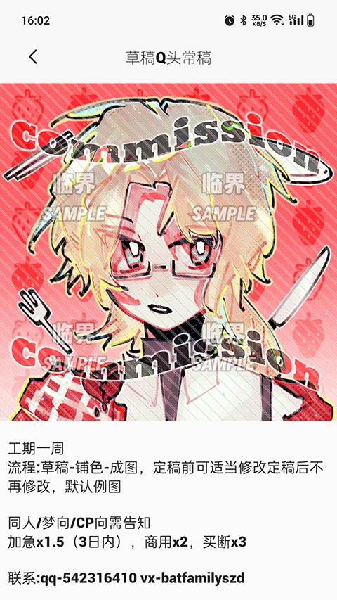 临界app v2.2.2安卓版云创资源网-云创-资源网云创资源