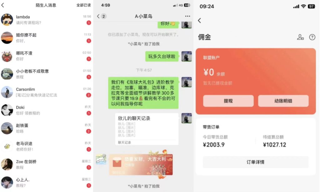 靠搬运台球教学视频日入4位数(保姆式拆解)云创资源网-云创-资源网云创资源