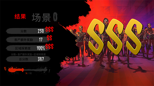 They Are Coming中文版 免安装绿色版他们来了！饥饿的，贪得无厌的且完全无法阻挡的丧尸。云创资源网-云创-资源网云创资源